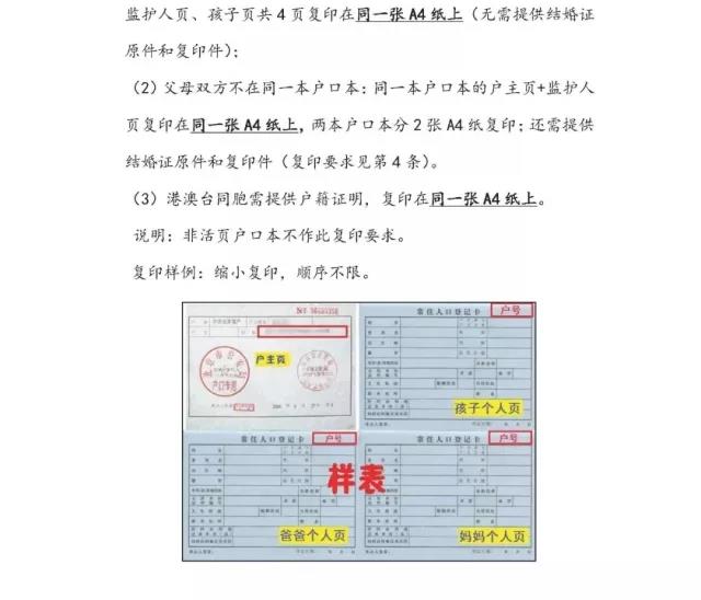 7bd4761ca65d440fb628fbf16464e02a.Jpeg