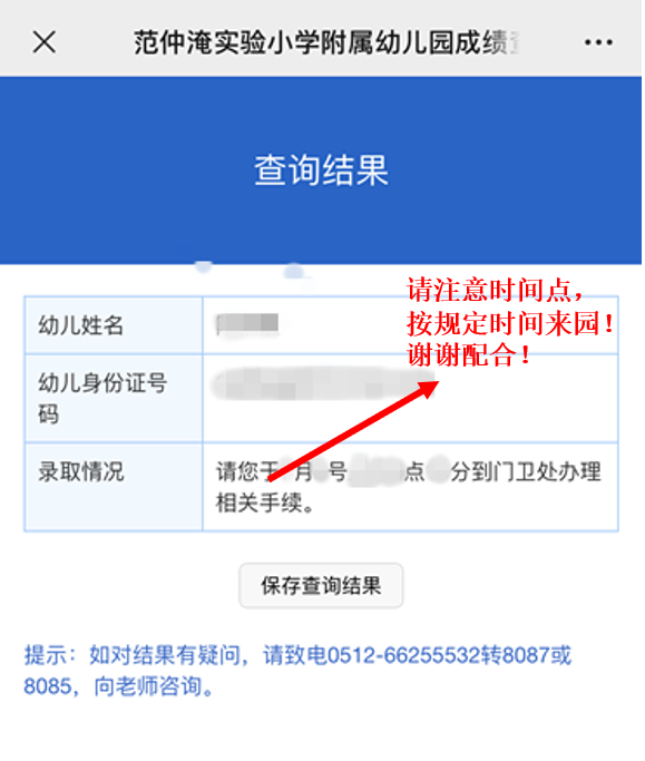 f01904fc25114654888010a9e94251e9.Png