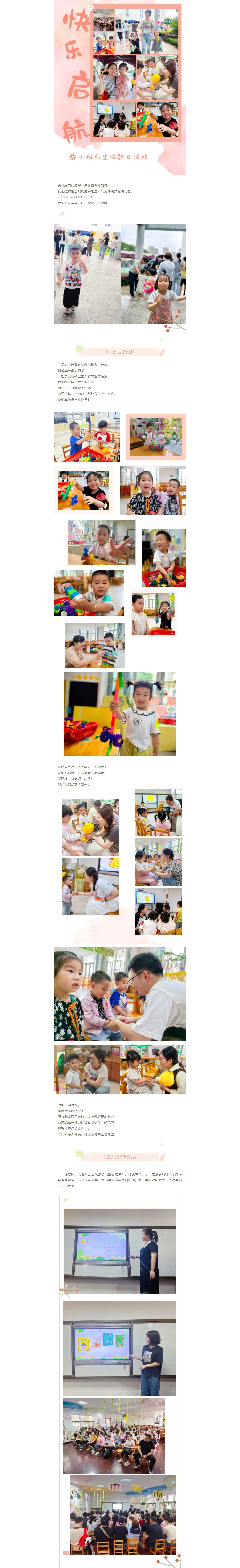 2280f6abf4fb481cb77f020a71056433.jpeg