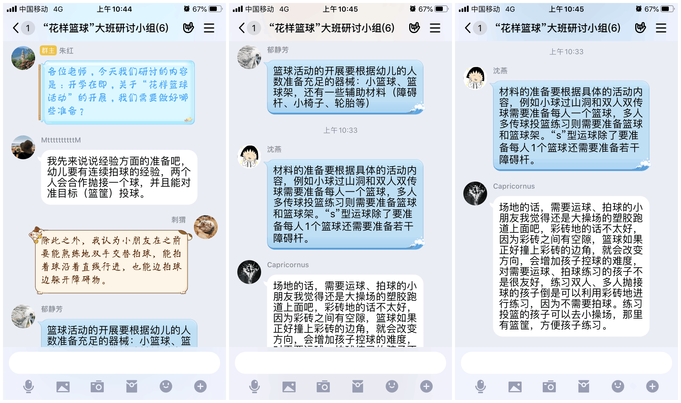 0538bb7554b6448485cc76619f927658.Png