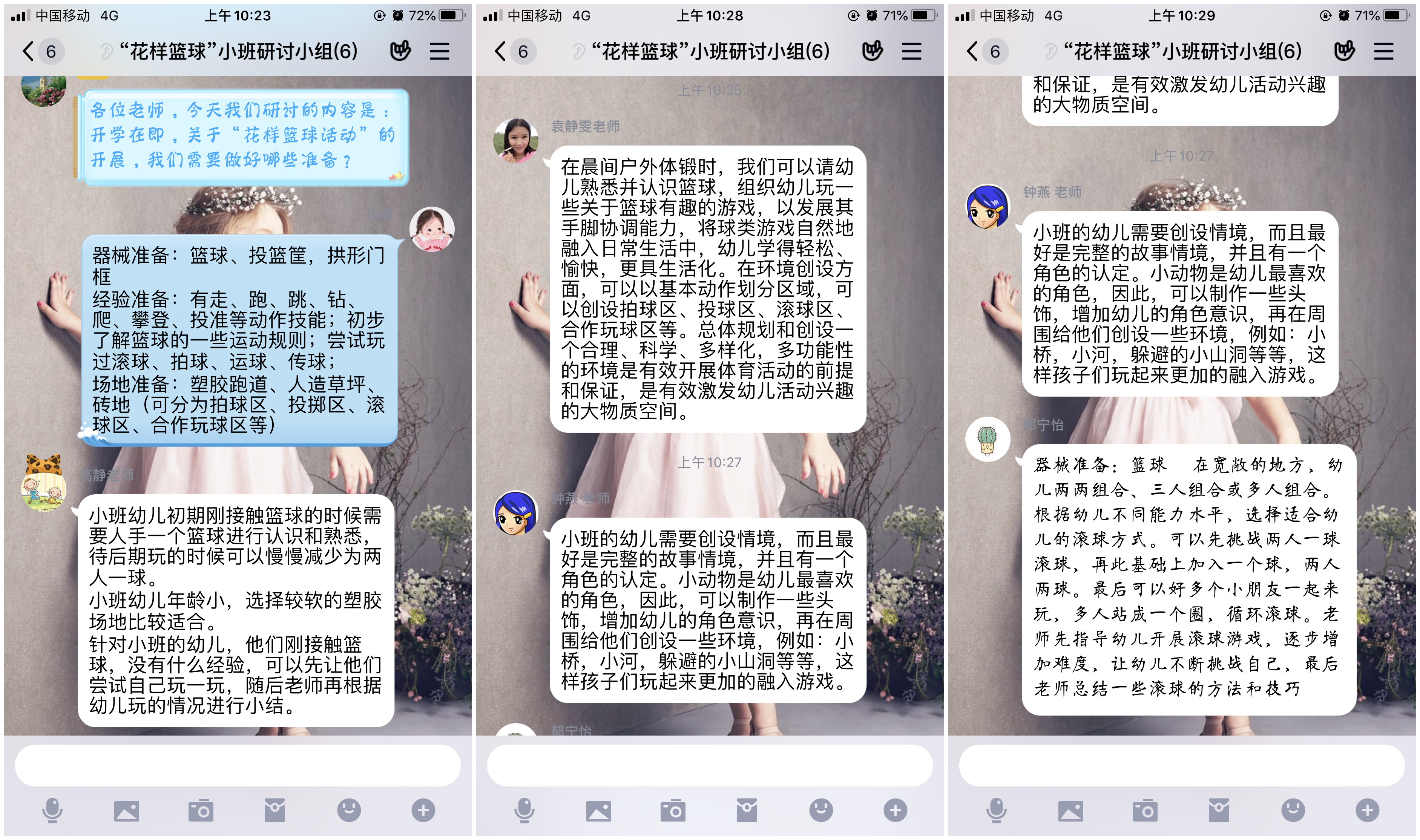 c7116913e5d24e92929e3065d7bcb68c.Png