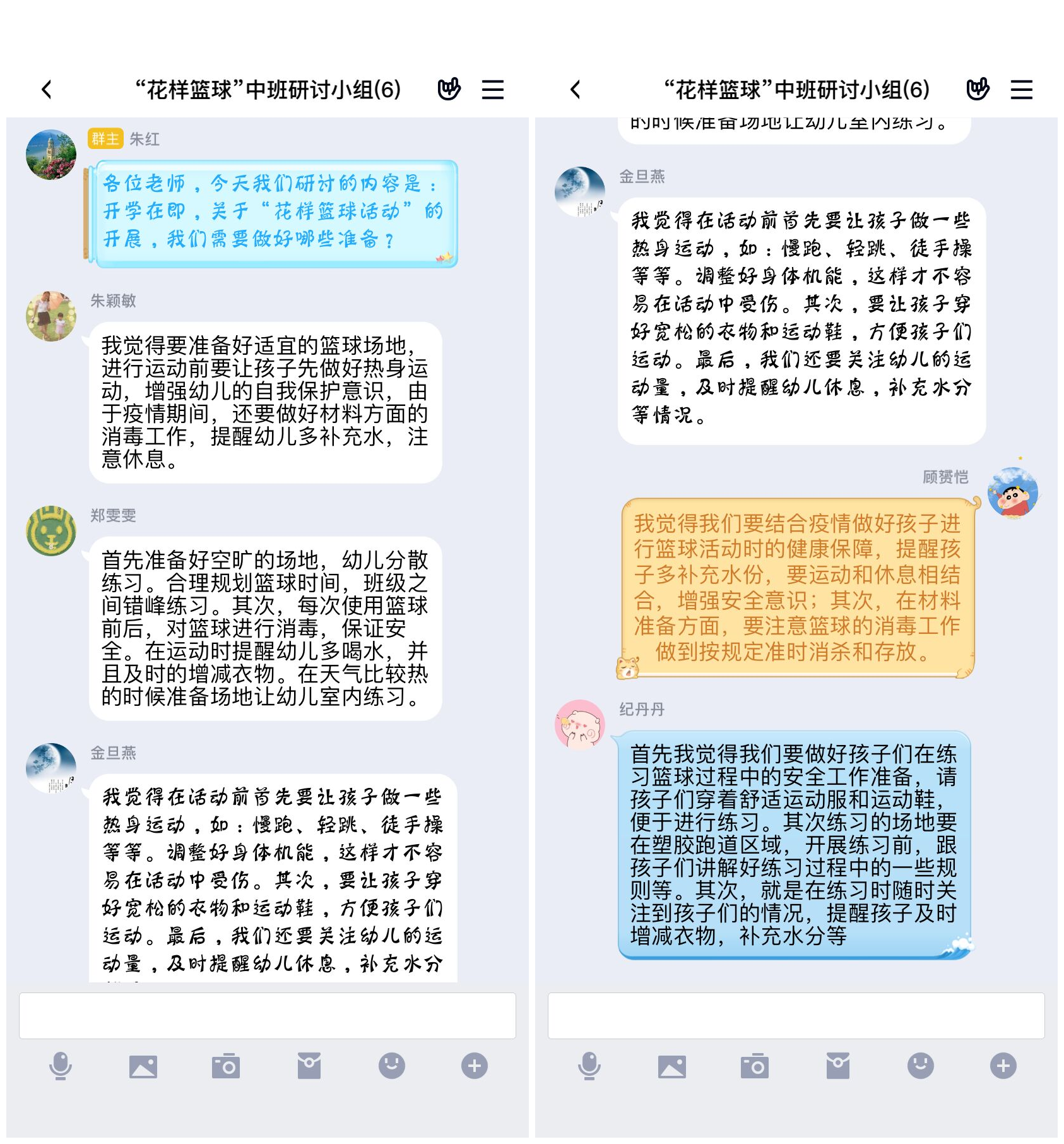 ddcccb5f48994f9fabe320ea96fbc757.Png