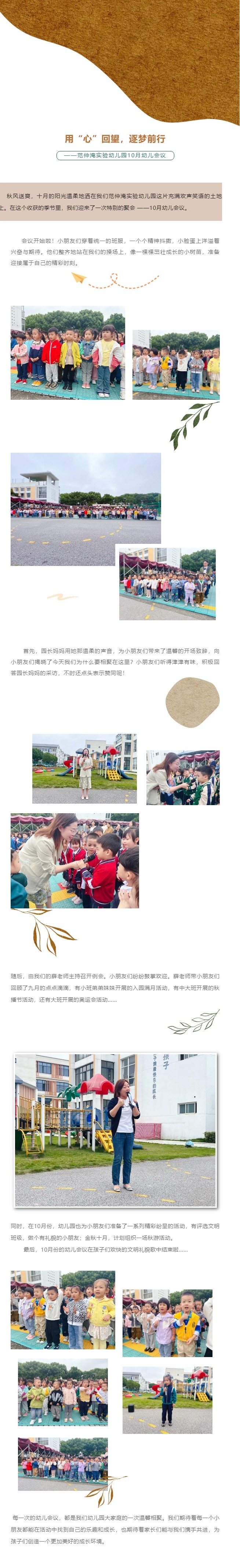129b07066552452ab11ca42c252b5ed6.jpeg